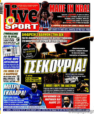 Πρωτοσέλιδο εφημερίδας Live Sport - protoselida