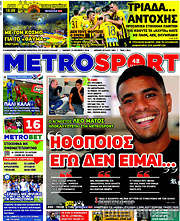 /MetroSport