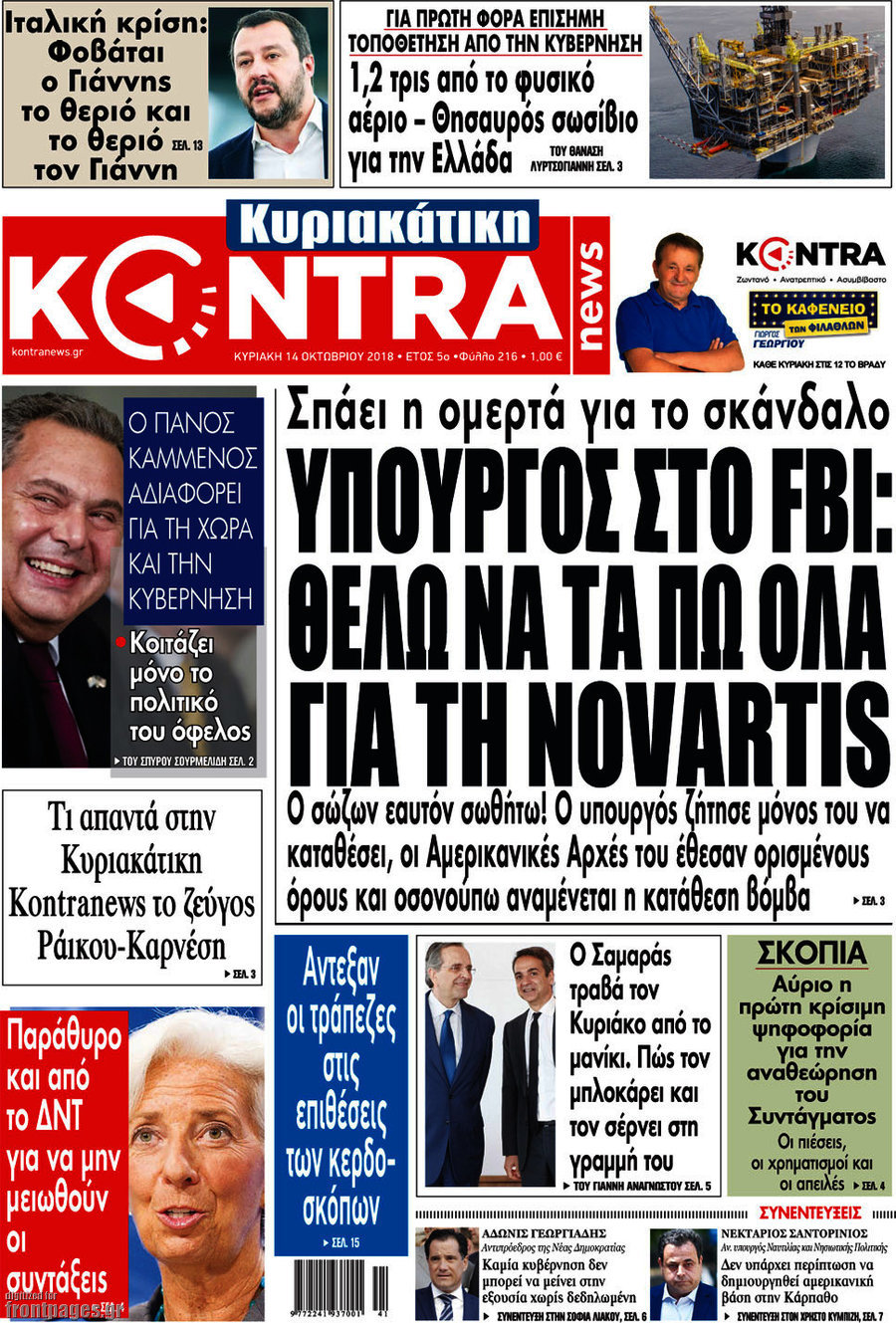 Kontra News