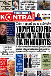 /Kontra News