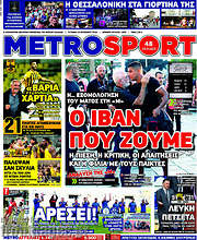 /MetroSport