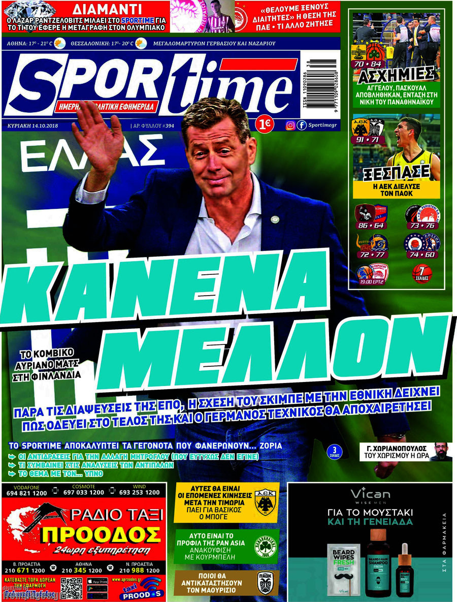 SporTime