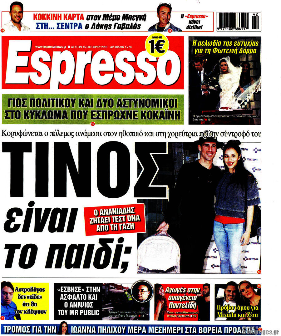 Espresso