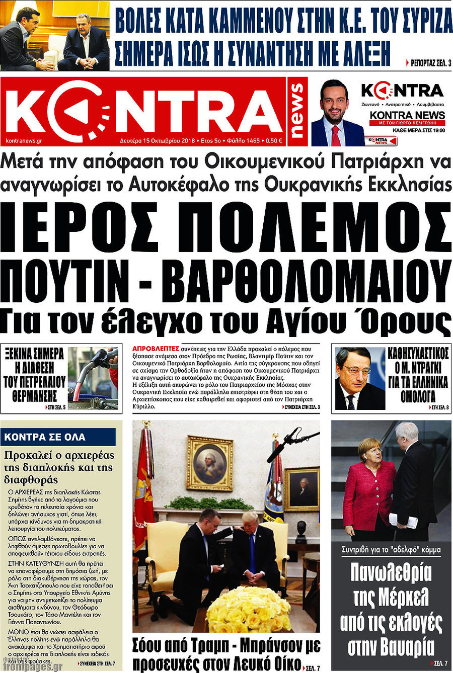 Kontra News