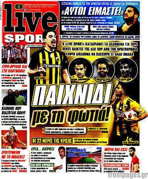 Πρωτοσέλιδο εφημερίδας Live Sport - protoselida