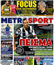 /MetroSport