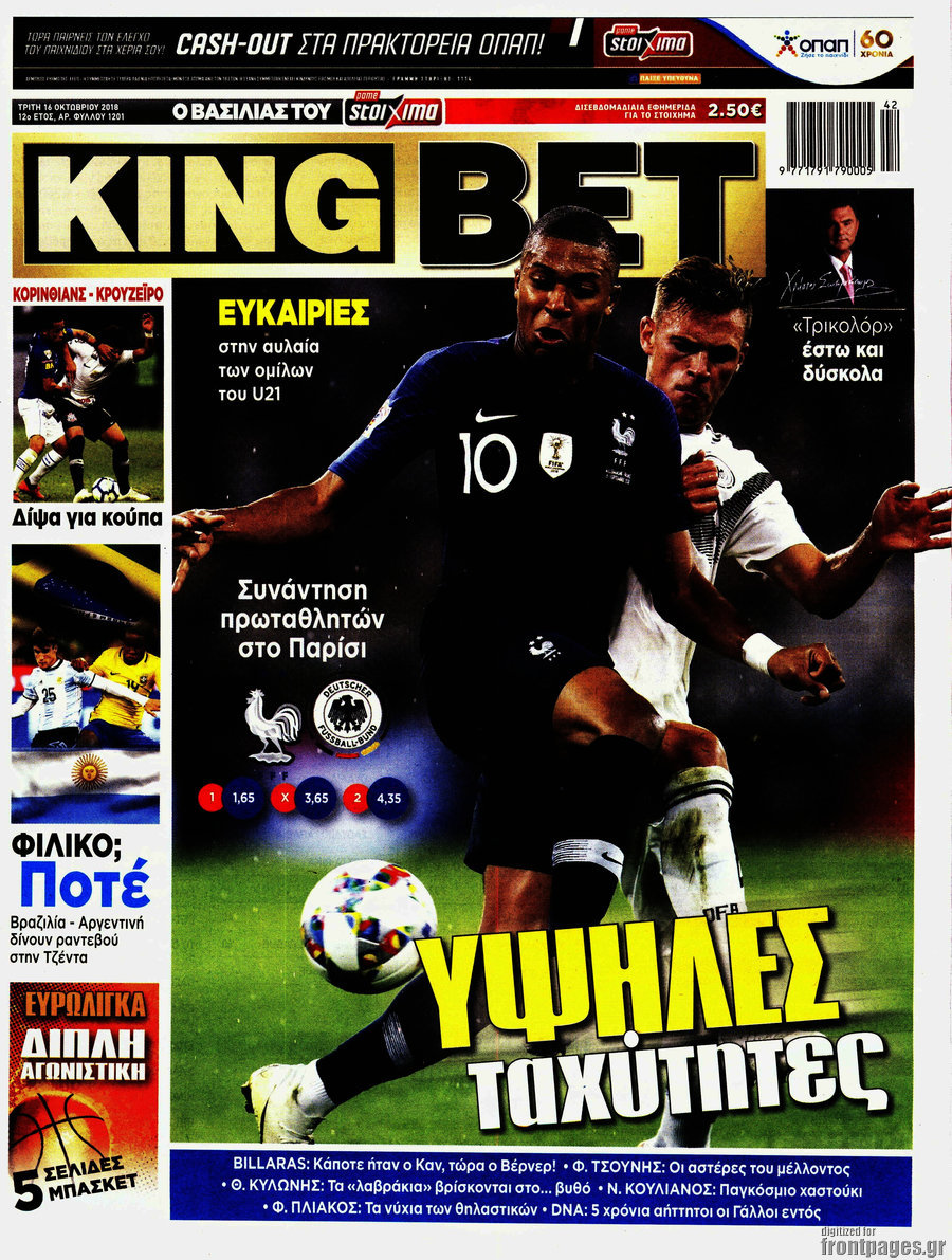 King Bet