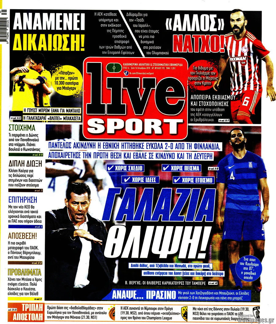 Live Sport