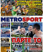 /MetroSport