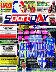 /Sport Day