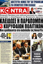 /Kontra News