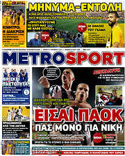 /MetroSport