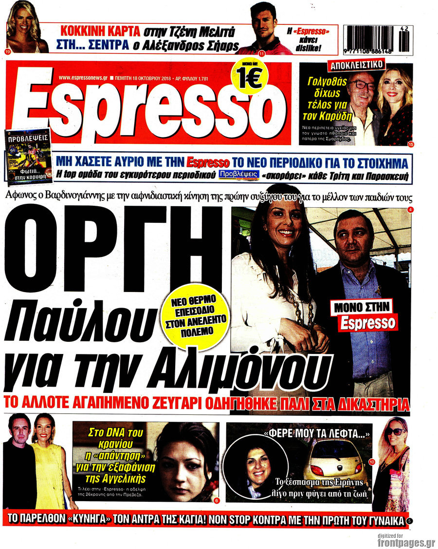 Espresso
