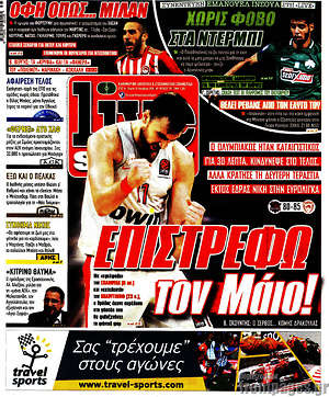 Πρωτοσέλιδο εφημερίδας Live Sport - protoselida