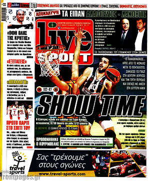 Πρωτοσέλιδο εφημερίδας Live Sport - protoselida