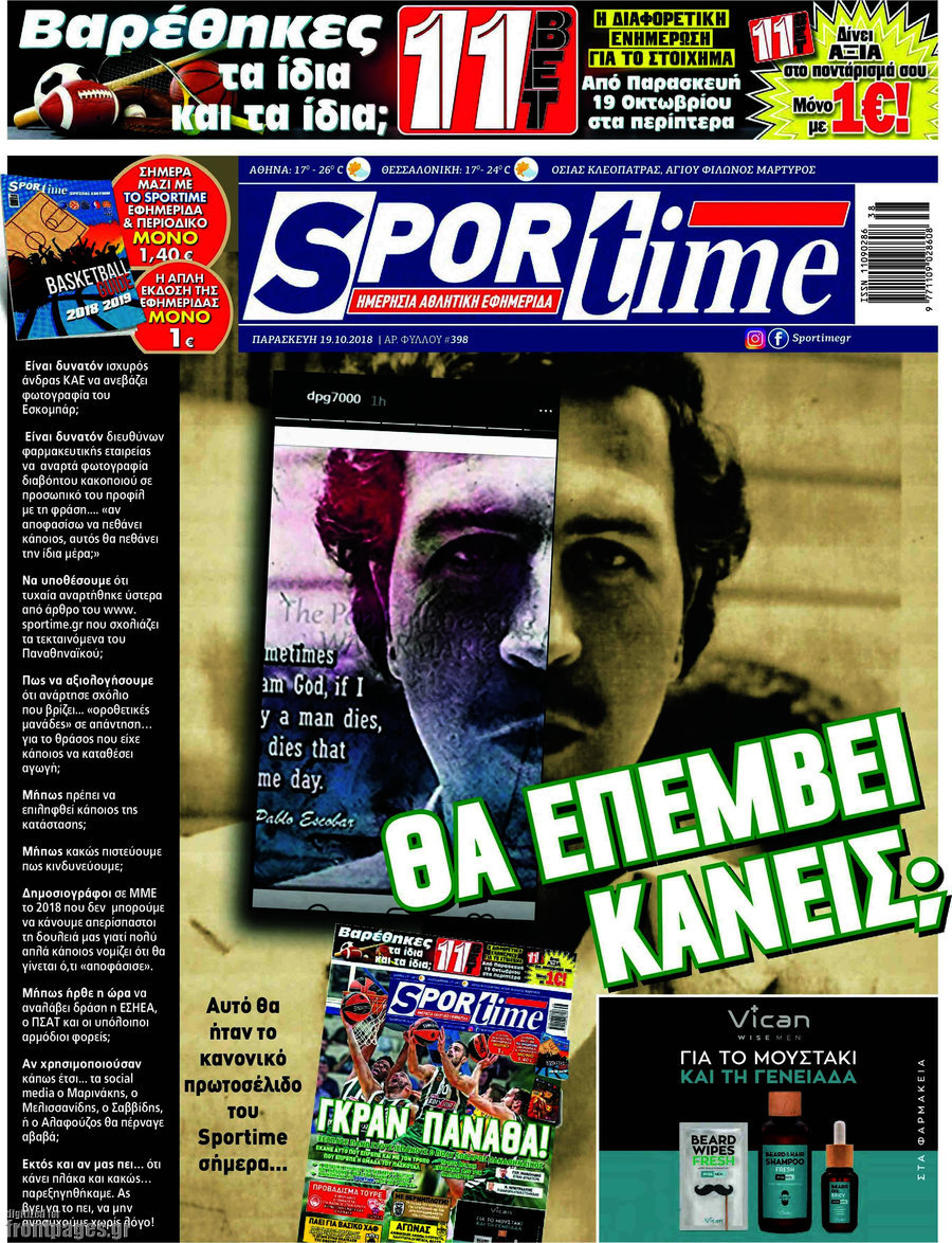 SporTime