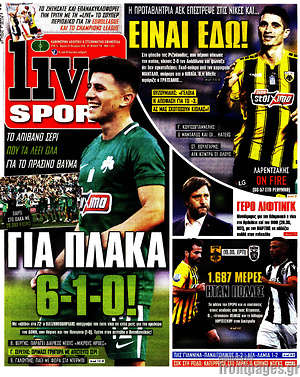 Πρωτοσέλιδο εφημερίδας Live Sport - protoselida