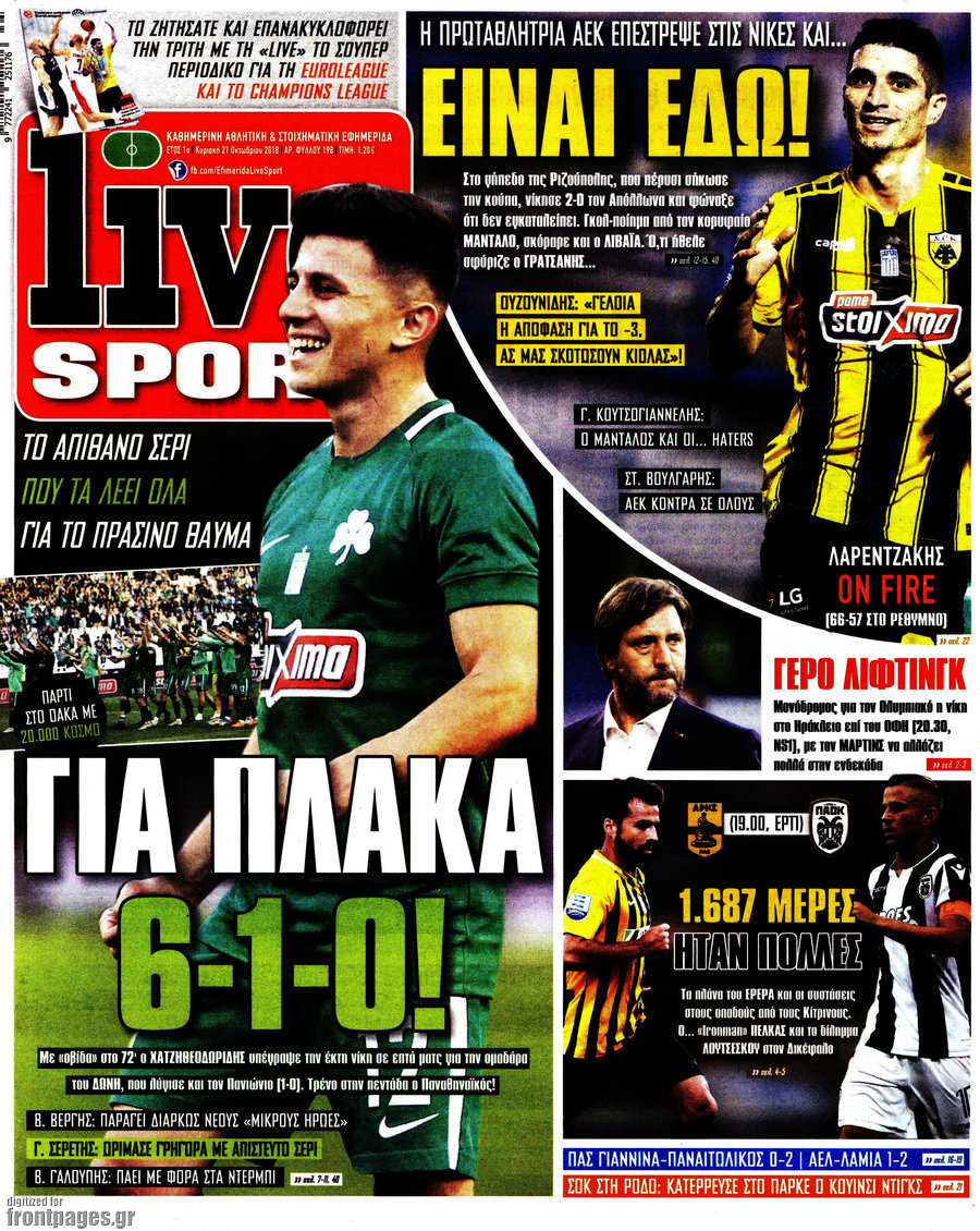 Live Sport