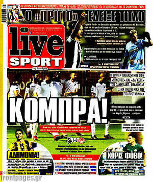 Πρωτοσέλιδο εφημερίδας Live Sport - protoselida