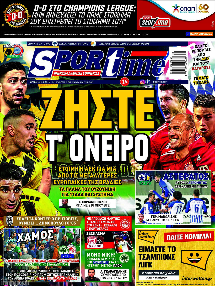 SporTime