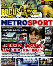 /MetroSport