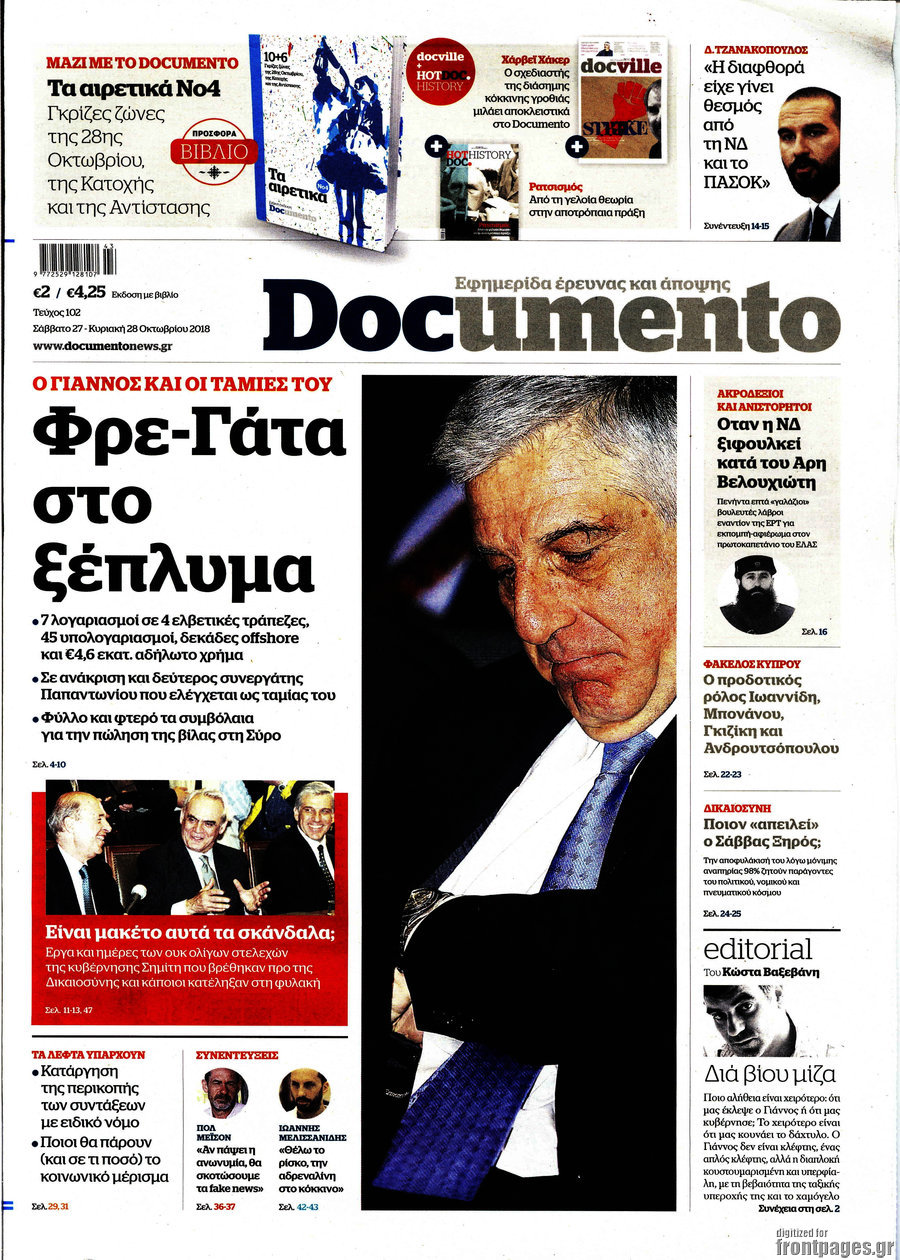 Documento