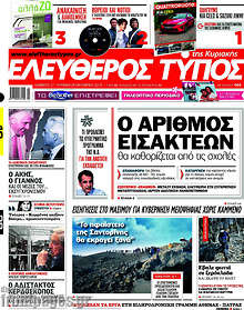 Ο αριθμός των εισακτέων θα καθορίζεται από τις σχολές
