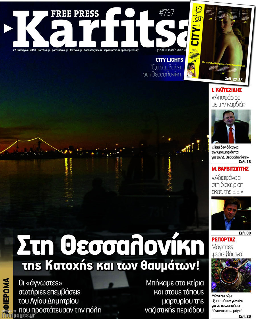 Karfitsa