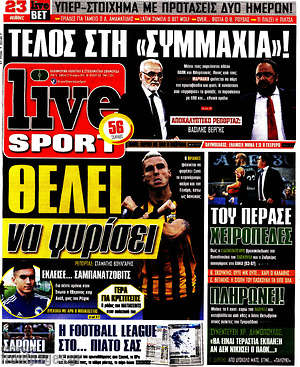 Πρωτοσέλιδο εφημερίδας Live Sport - protoselida