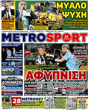 /MetroSport