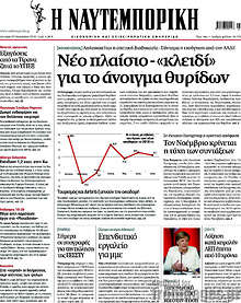 Νέο πλαίσιο-