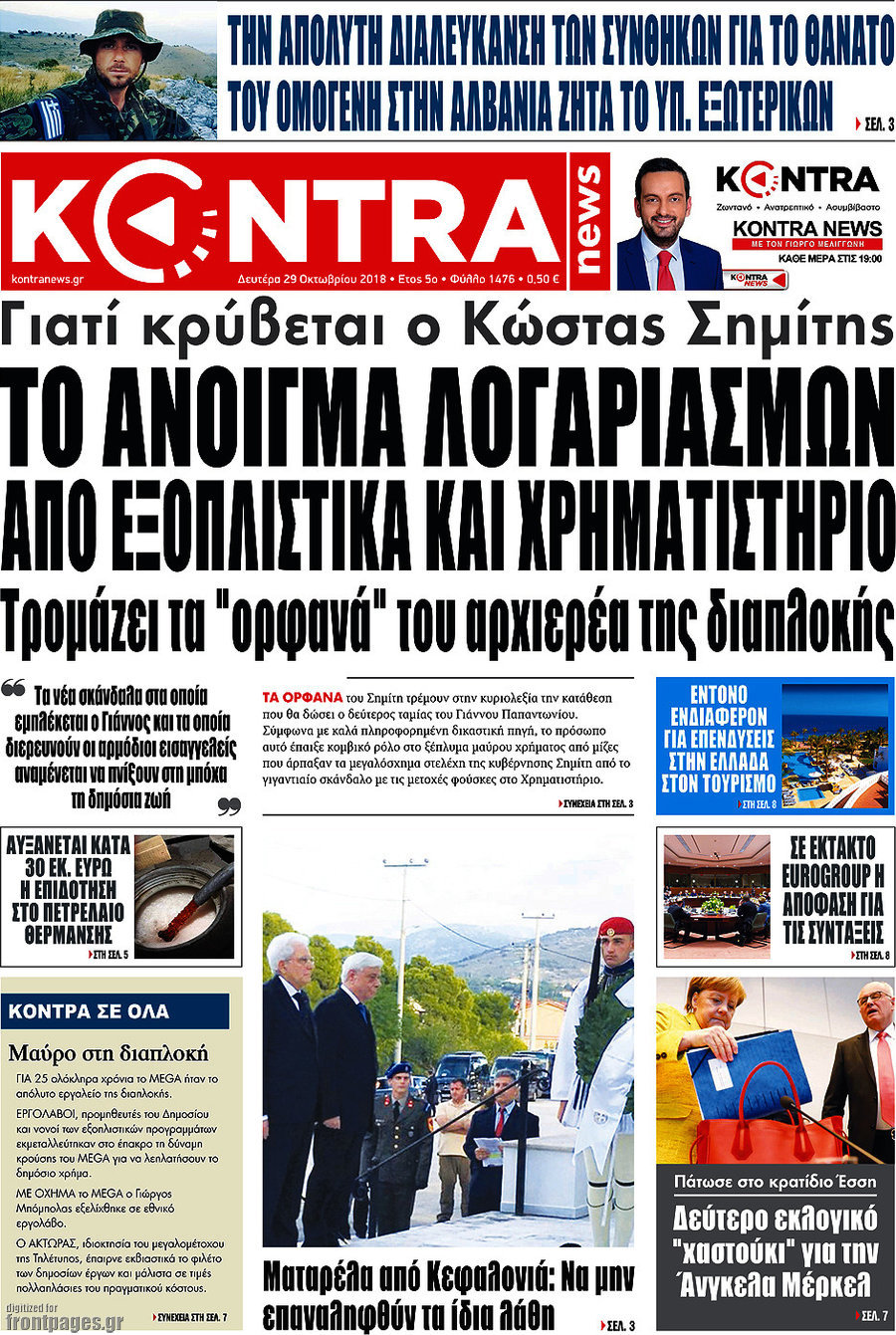 Kontra News