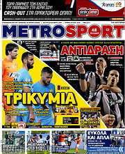 /MetroSport