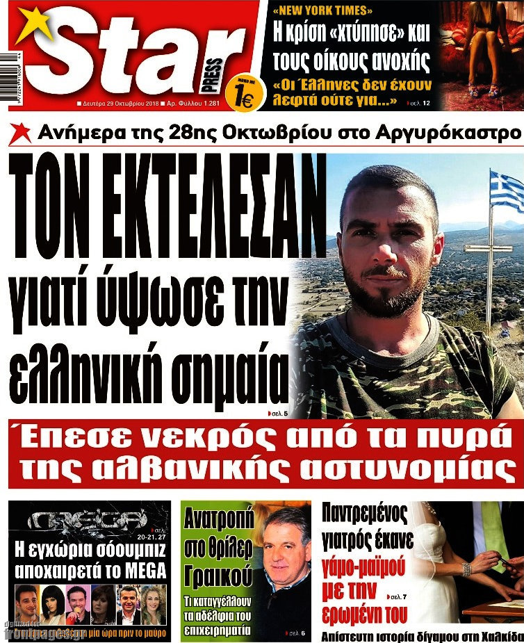 Star press