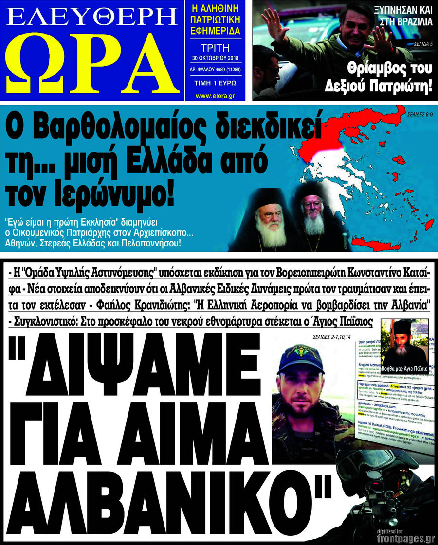 ÎÎ»ÎµÏÎ¸ÎµÏÎ· ÏÏÎ±