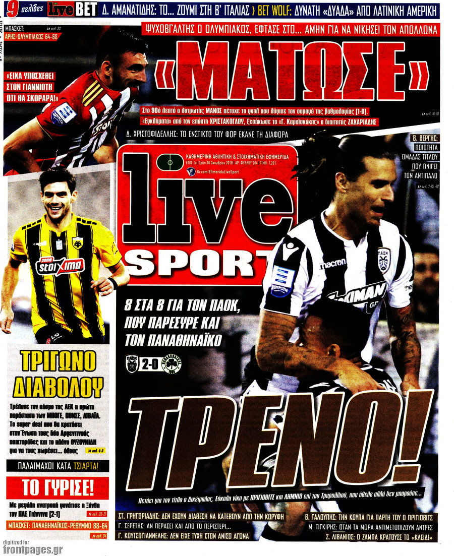 Live Sport