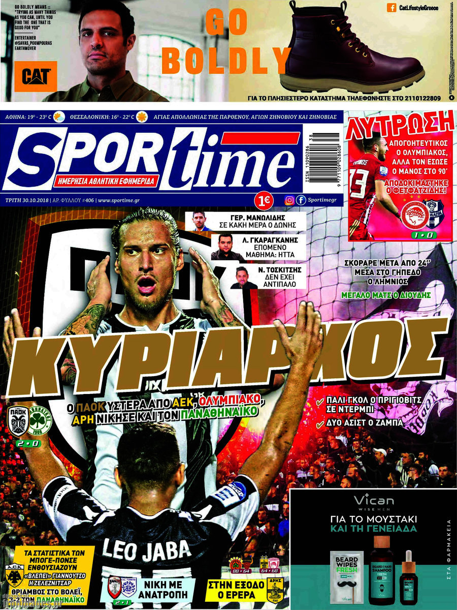 SporTime