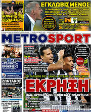 /MetroSport