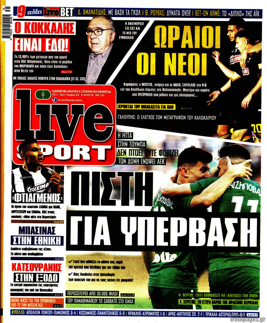 Live Sport