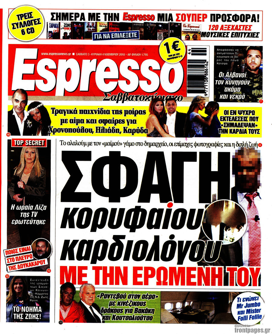 Espresso