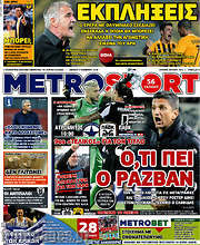 /MetroSport