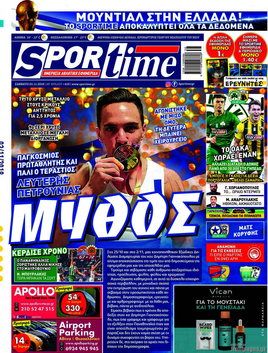SporTime