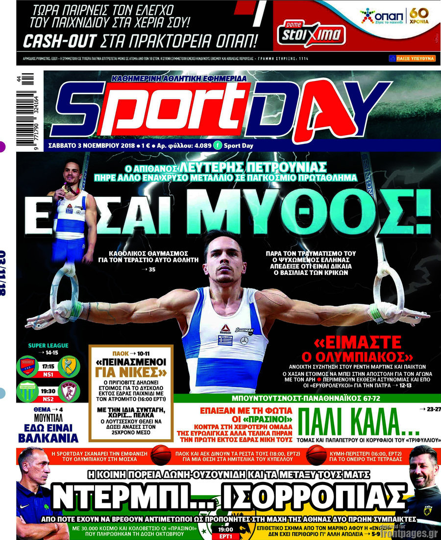 Sport Day