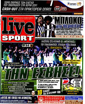 Πρωτοσέλιδο εφημερίδας Live Sport - protoselida