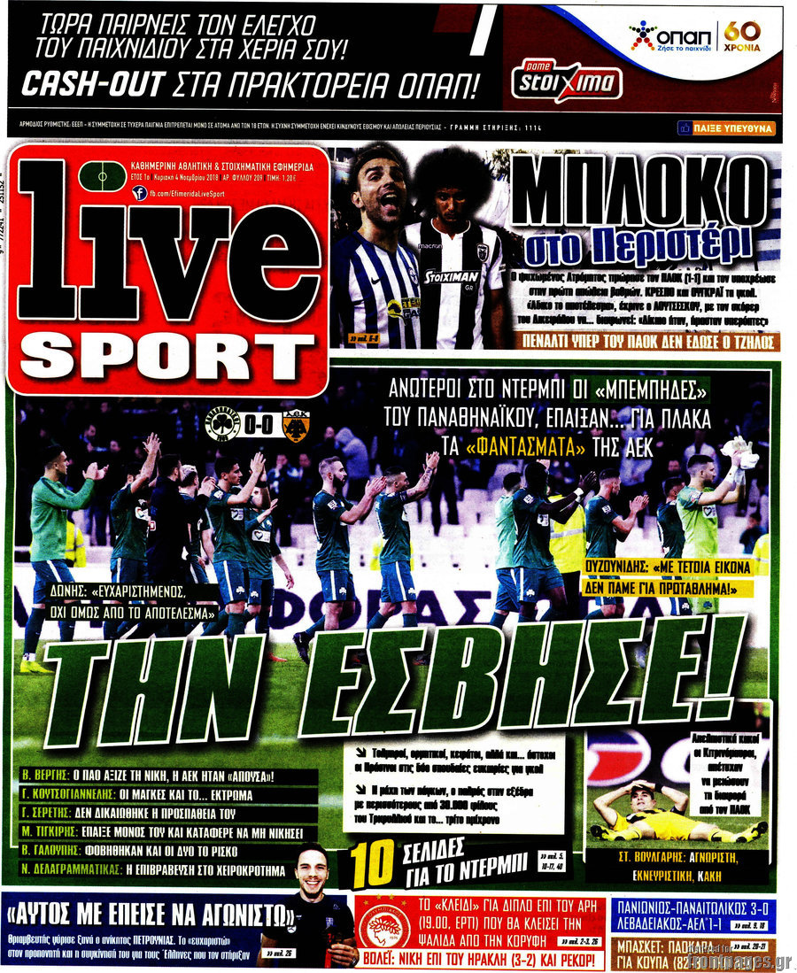 Live Sport