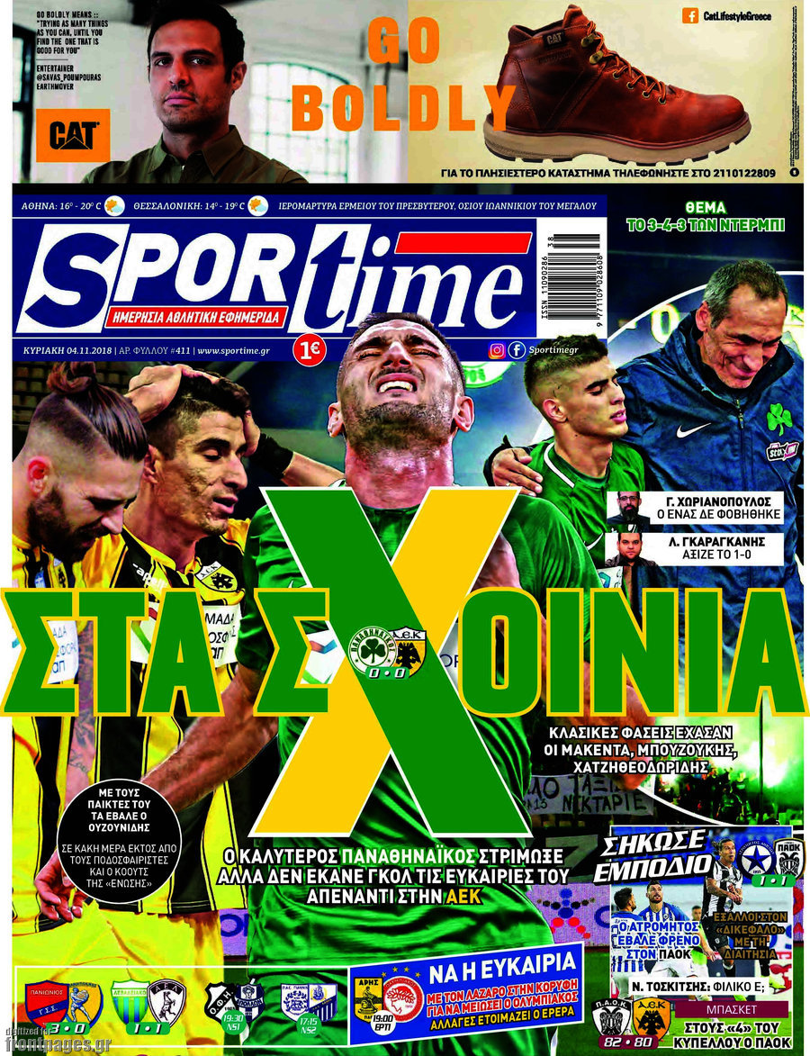 SporTime