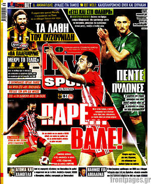 Πρωτοσέλιδο εφημερίδας Live Sport - protoselida