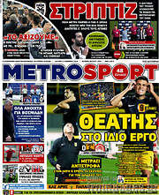 /MetroSport