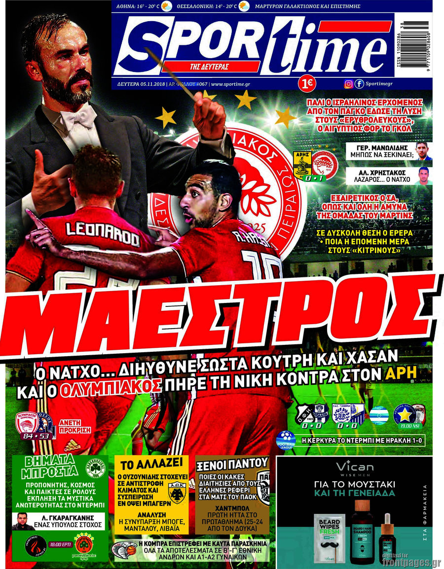 SporTime