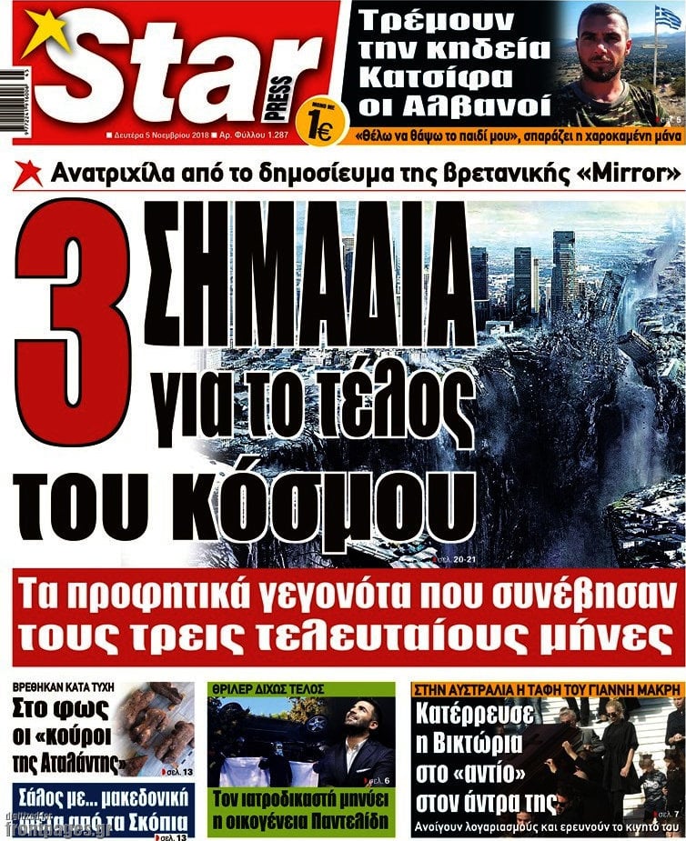 Star press